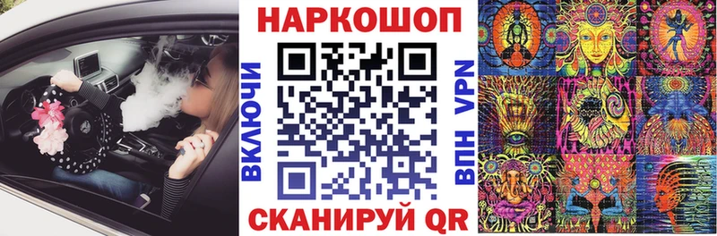 АМФЕТАМИН Миасс