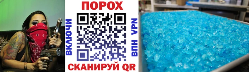 blacksprut онион  Миасс  Амфетамин Розовый 