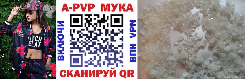 Alfa_PVP Соль Миасс