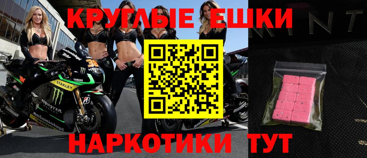 Экстази louis Vuitton Миасс