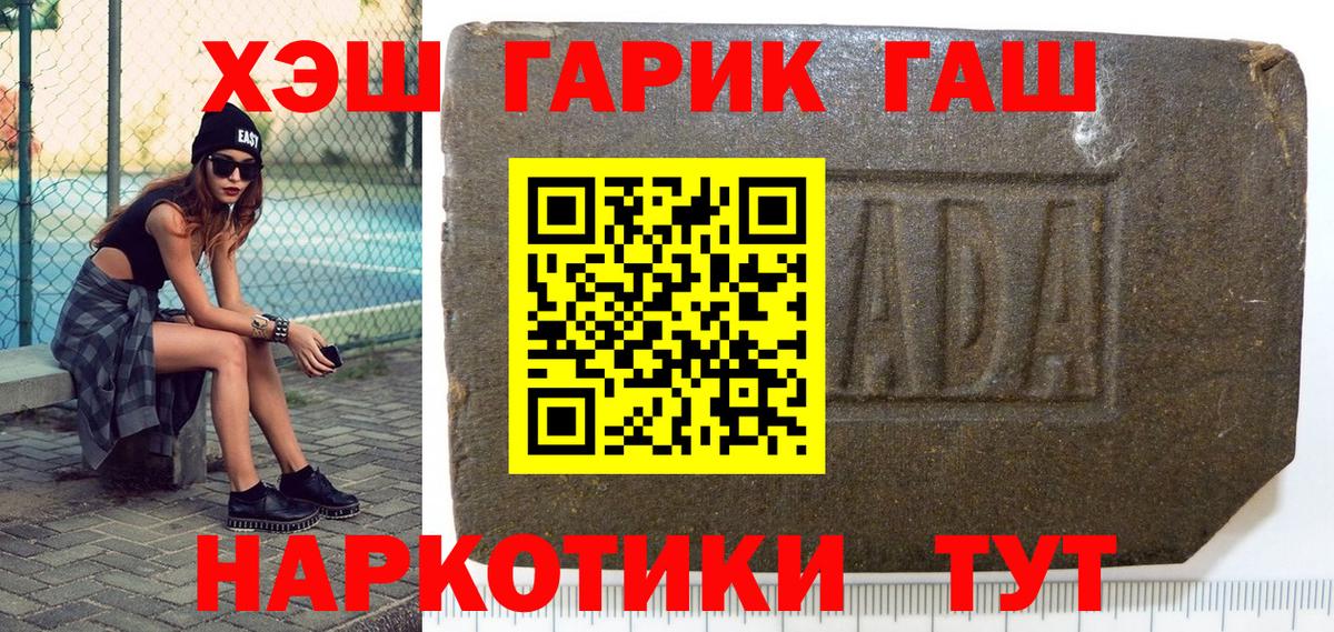 ГАШИШ ice o lator  Миасс 