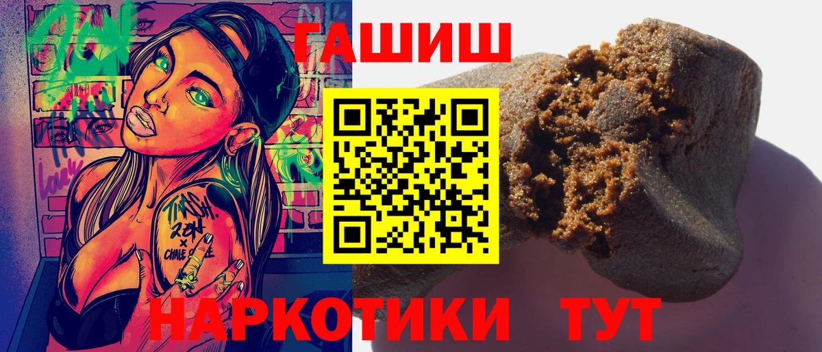 ГАШИШ VHQ Миасс