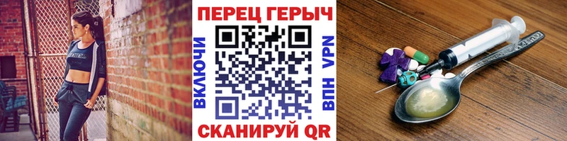 Героин Афган  Миасс 