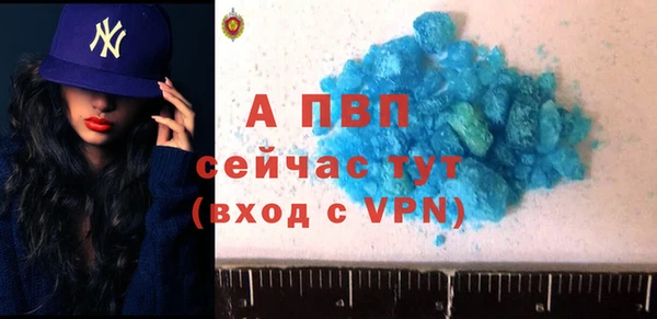 тгк Чегем