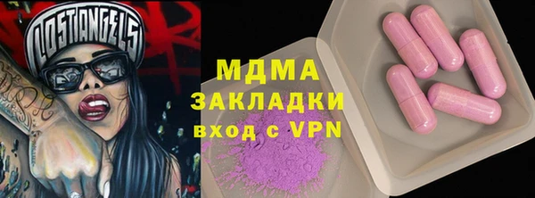 метадон Кинешма