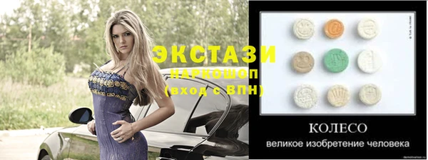 mdma Киреевск