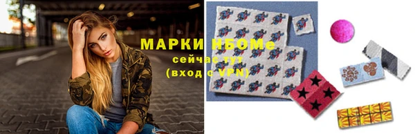 mdma Киреевск