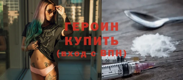 метадон Кинешма