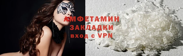 метадон Кинешма