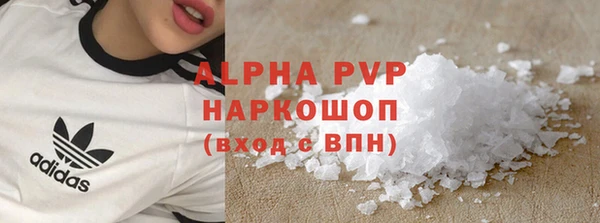 метадон Кинешма