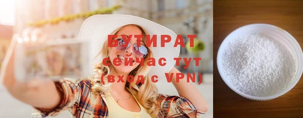 метадон Кинешма