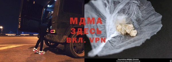 тгк Чегем