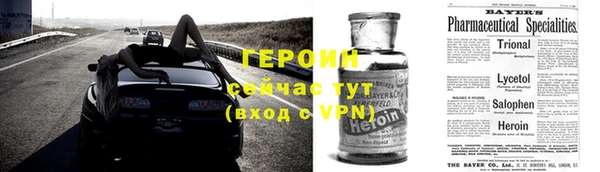 альфа пвп Чекалин