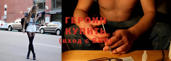 метадон Кинешма