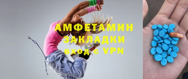 mdma Киреевск