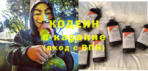 метадон Кинешма
