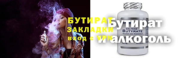 mdma Киреевск