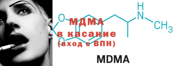 mdma Киреевск