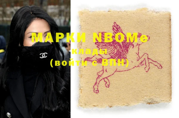 mdma Киреевск