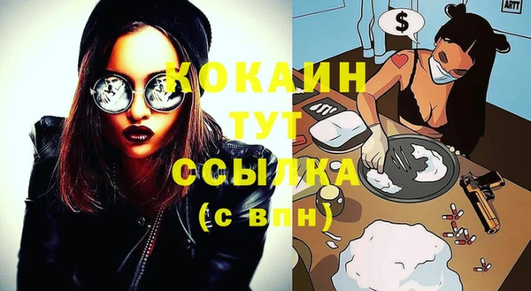 кокаин перу Киренск