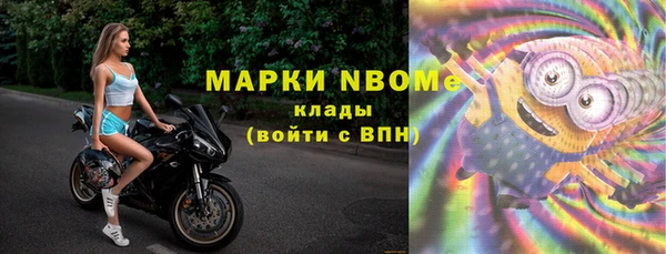 метадон Кинешма