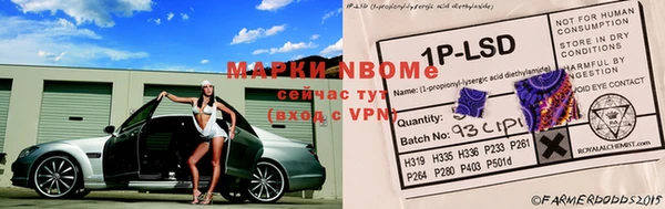 метадон Кинешма