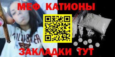 мяу мяу мука Аргун