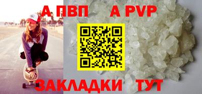 тгк Жуковский