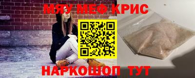 мяу мяу мука Аргун