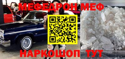 а пвп мука Заводоуковск
