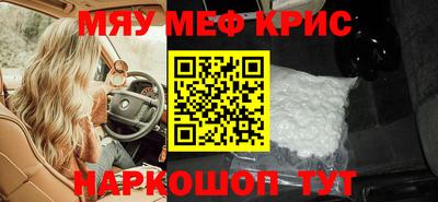 а пвп мука Заводоуковск