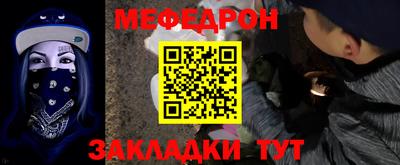 тгк Жуковский