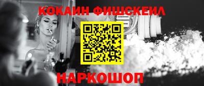 меф Конаково
