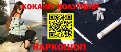 стафф Апшеронск