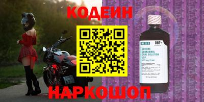 ALPHA-PVP Заволжье