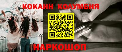 тгк Жуковский