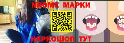 ALPHA-PVP Заволжье
