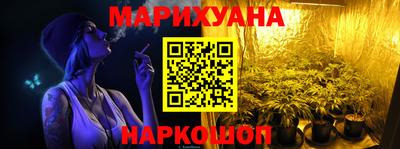 марихуана Апрелевка