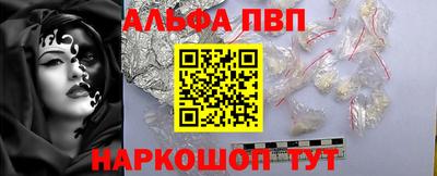 тгк Жуковский