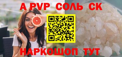 тгк Жуковский