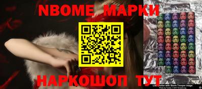 тгк Жуковский