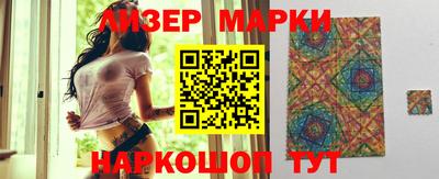 ALPHA-PVP Заволжье