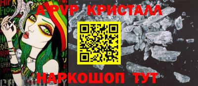 марихуана Апрелевка