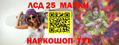 тгк Жуковский