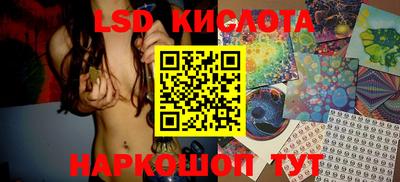 марихуана Апрелевка