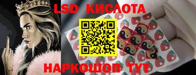 стафф Апшеронск