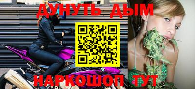 марихуана Апрелевка