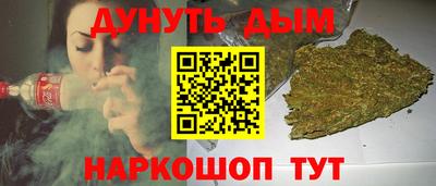 стафф Апшеронск