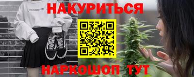 тгк Жуковский