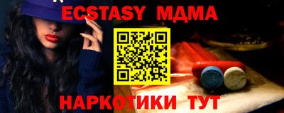 мефедрон мука Комсомольск-на-Амуре